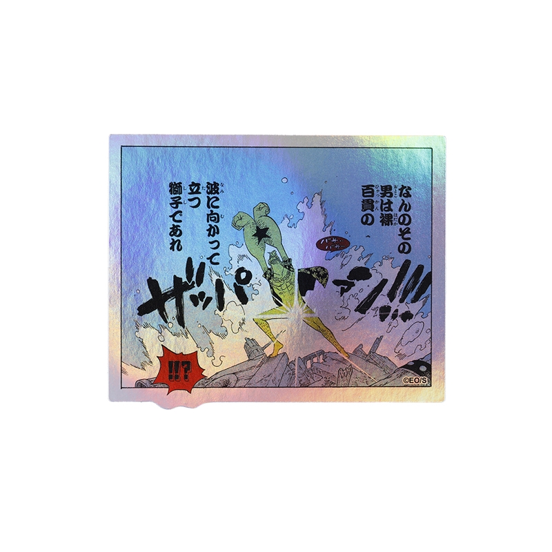 [Pre-order] [Made-to-order] JUMP Store Limited "ONE PIECE" HOLOGRAM KOMA STICKER - Franky